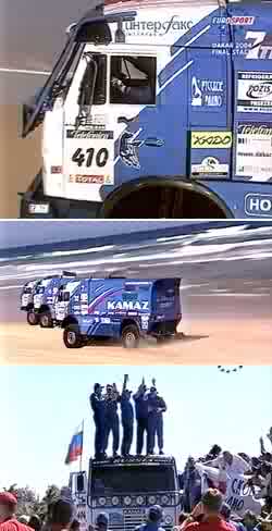 xado uk kamaz mor